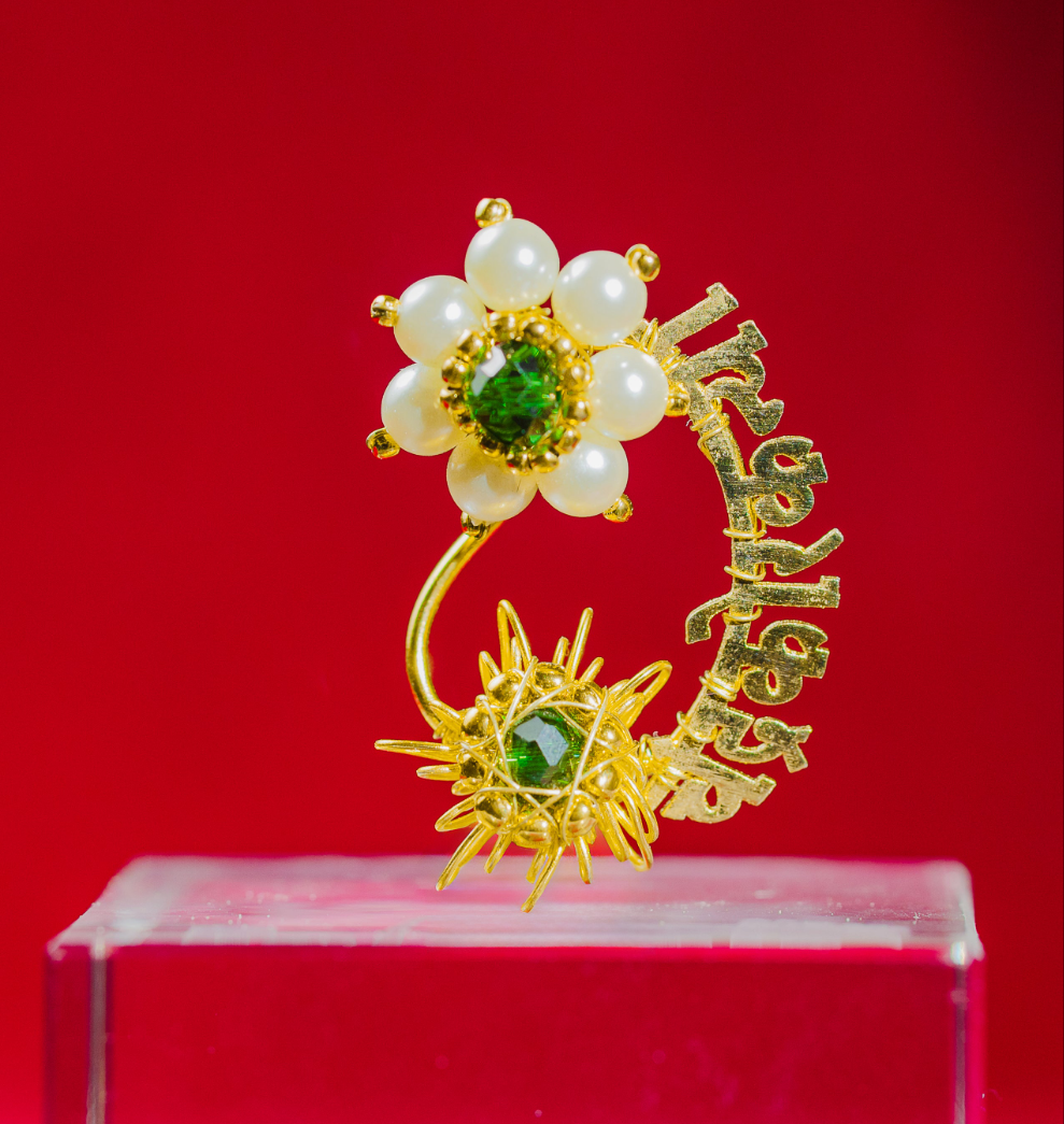 Chandrakorkanya Customised NAME NATH